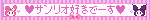 sanrio